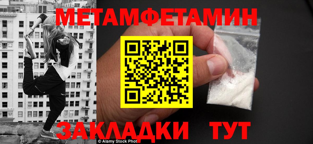 Amphetamine  АМФЕТАМИН 97%  Вход с VPN  Мурино 