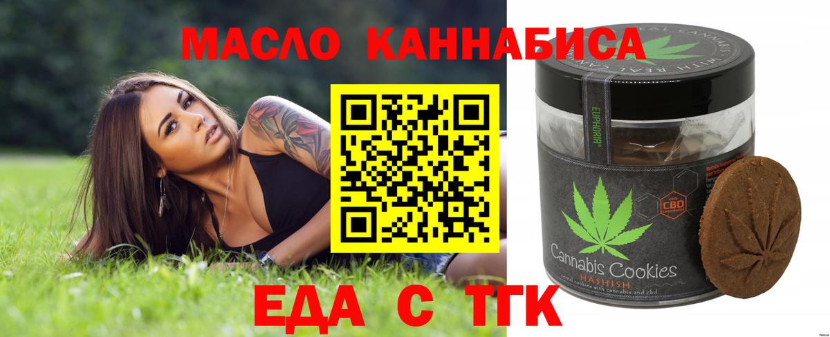 Меф мяу мяу Мурино