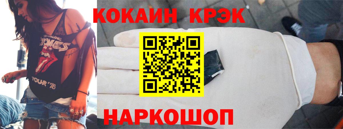 Cocaine  КОКАИН 97%  Мурино  Вход с VPN  Cocaine Columbia 