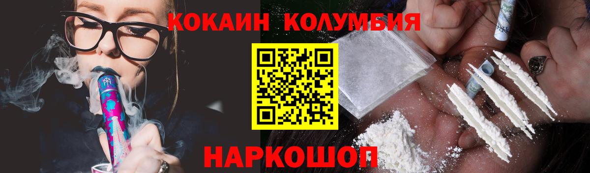 КОКАИН 97% Мурино