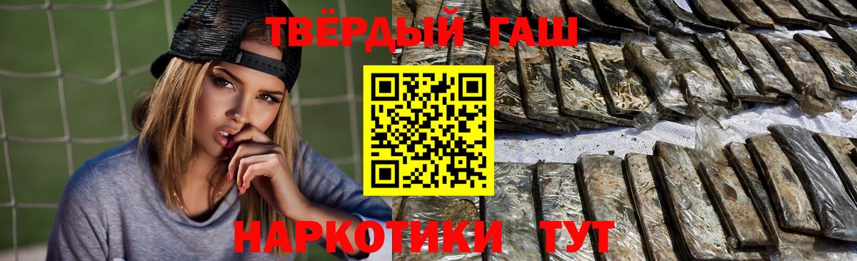 ГАШИШ Premium Мурино