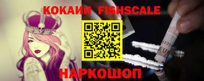 spice Бугуруслан