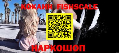 трава Будённовск