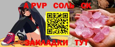 a pvp Бузулук
