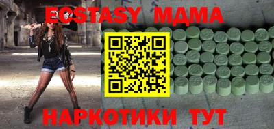 spice Бугуруслан