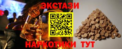 трава Будённовск