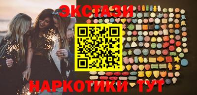 трава Будённовск