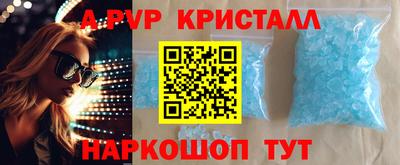 трава Будённовск