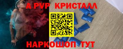 трава Будённовск