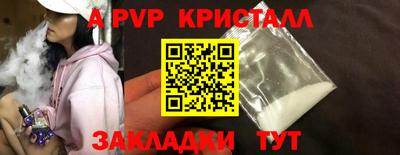 spice Бугуруслан