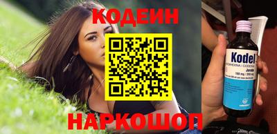 spice Чапаевск