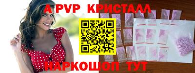 a pvp Бузулук