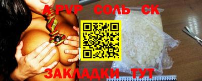 a pvp Бузулук
