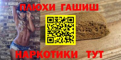 трава Будённовск