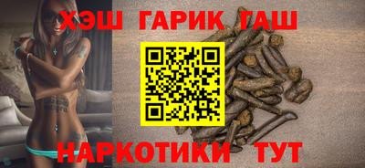 трава Будённовск