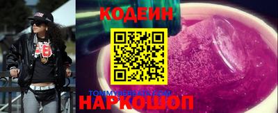 spice Бугуруслан