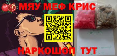 spice Бугуруслан