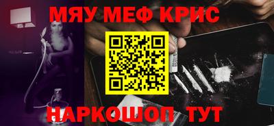трава Будённовск