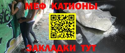spice Бугуруслан
