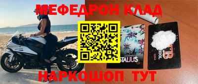 трава Будённовск