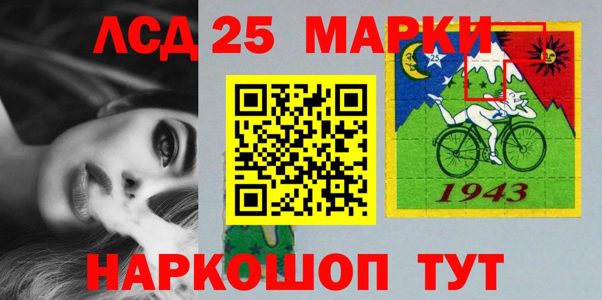 LSD-25 экстази ecstasy Мурино