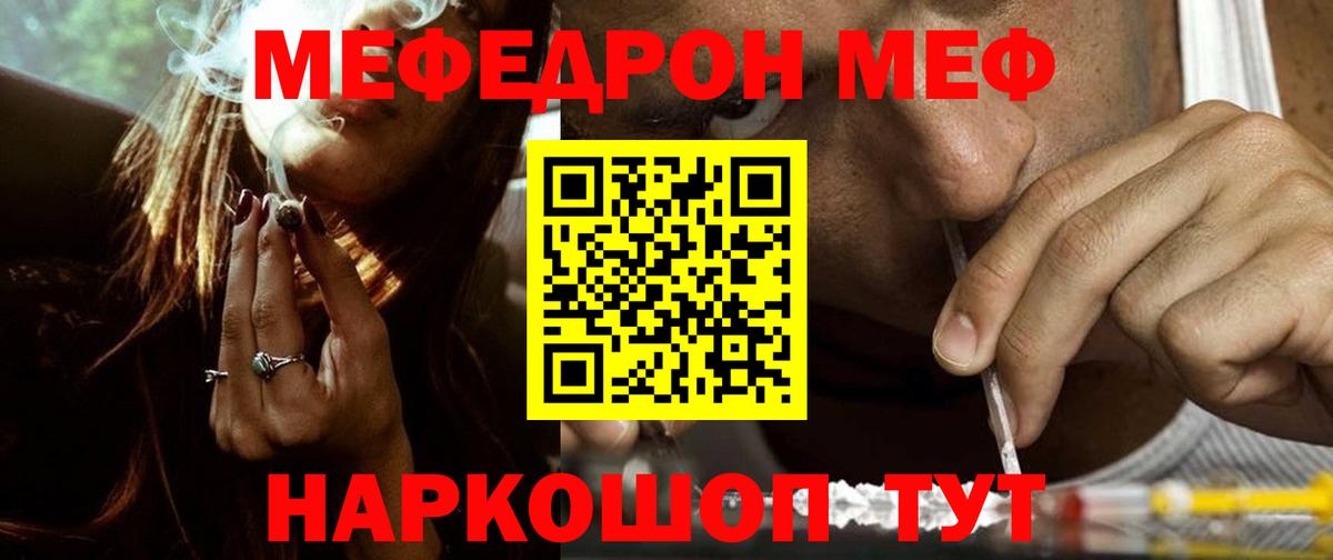 МЕФ  Мурино
