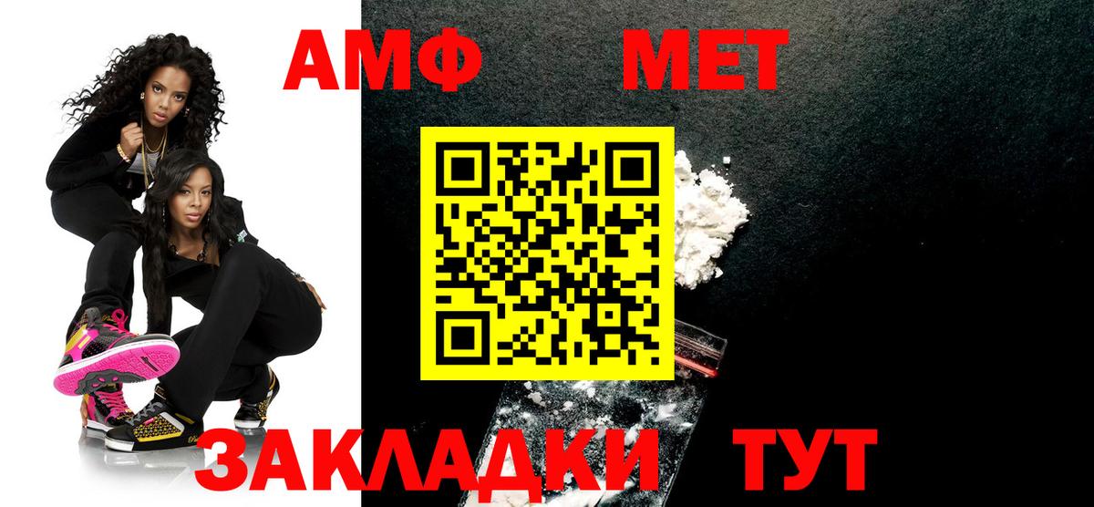МЕТАМФЕТАМИН кристалл  Вход с VPN  Мурино 