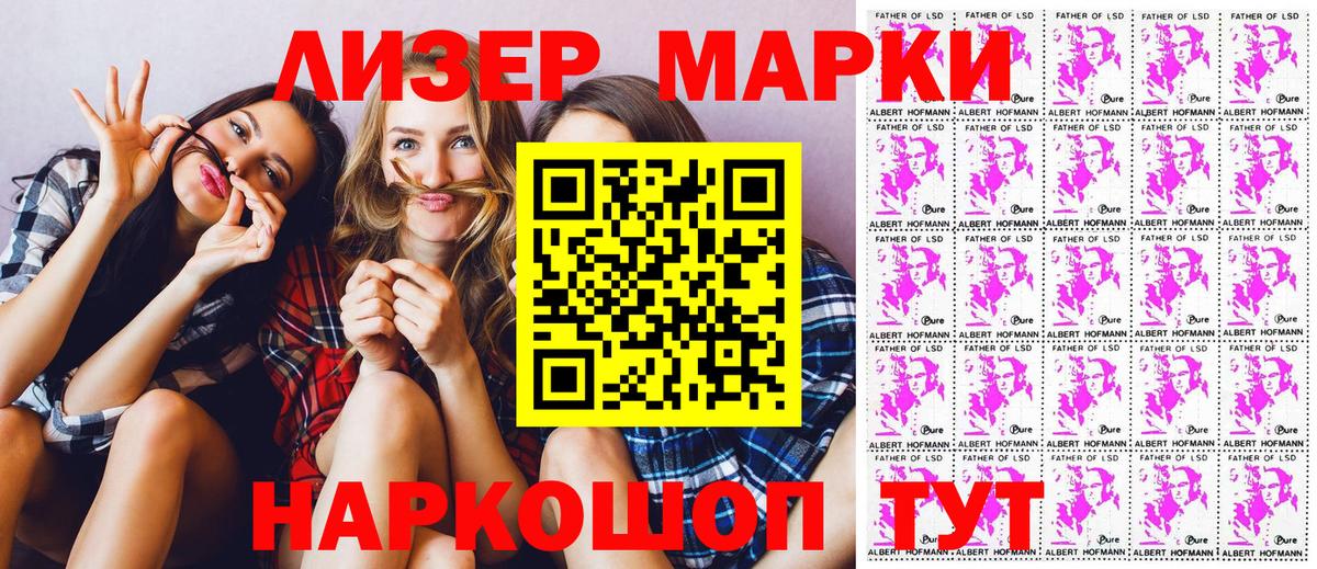 ГАШ  Экстази  Метадон  Мурино  МЕФ  Вход с VPN  МАРИХУАНА  Меф  