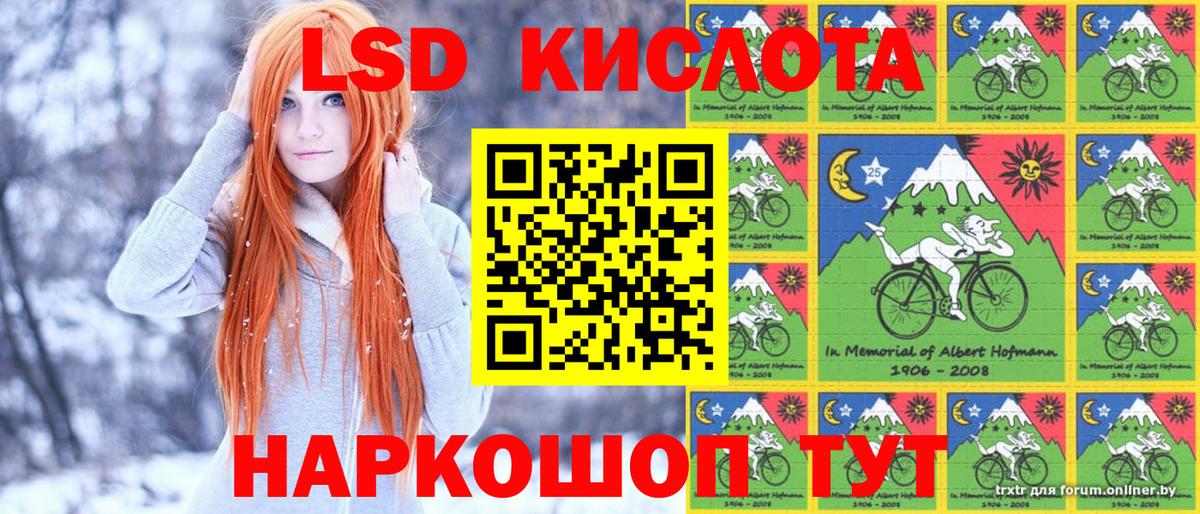 Марки NBOMe 1500мкг  Вход с VPN  Марки 25I-NBOMe  Мурино 