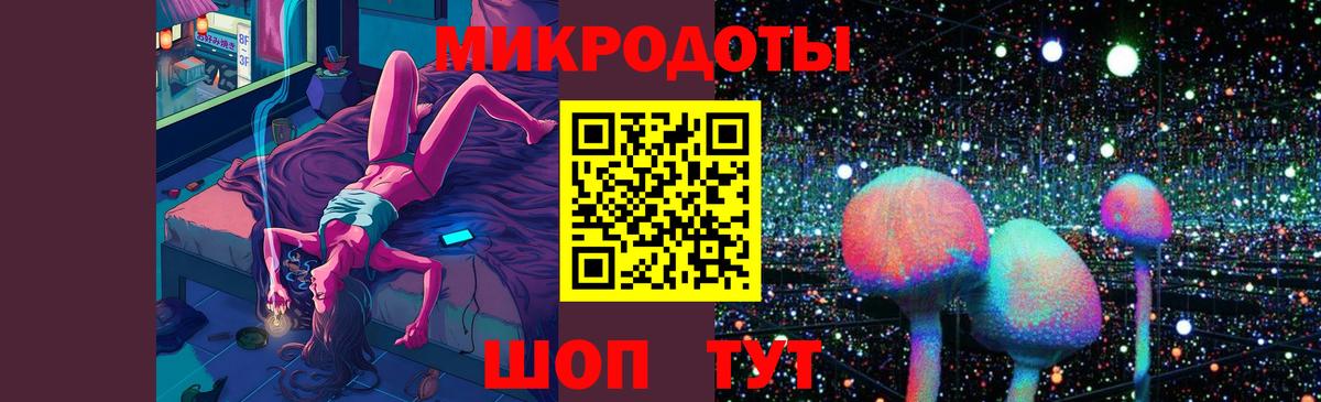 Мурино  Галлюциногенные грибы Psilocybine cubensis  Вход с VPN 