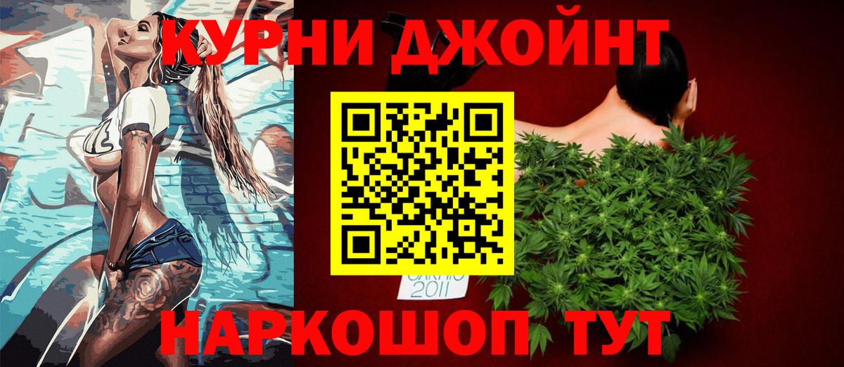Каннабис Amnesia Мурино